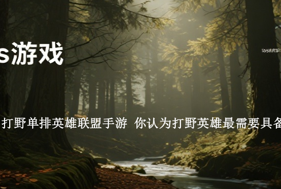 火影忍者从零开始手游 火影忍者手游段位顺序是什么